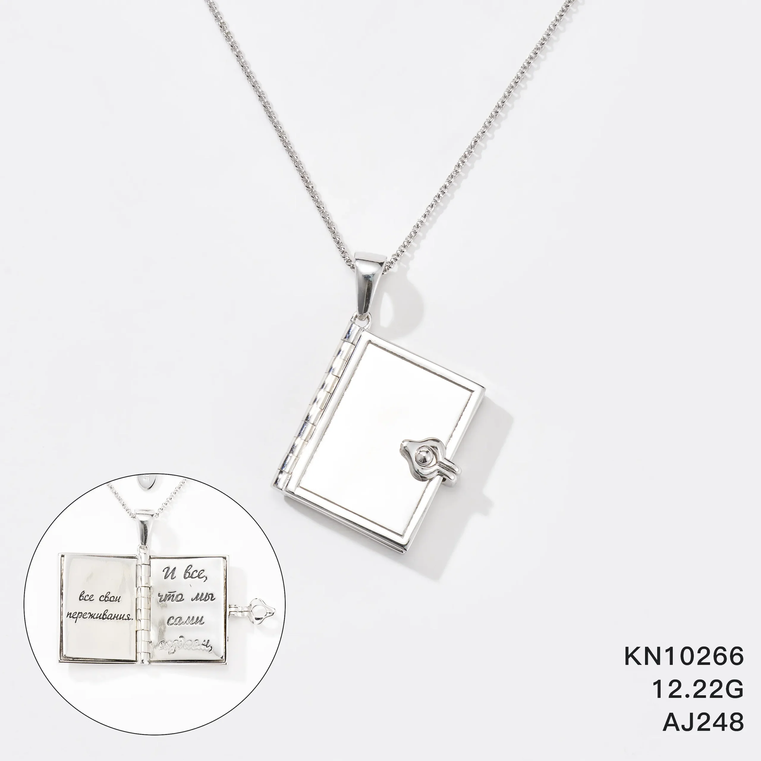 KN10266