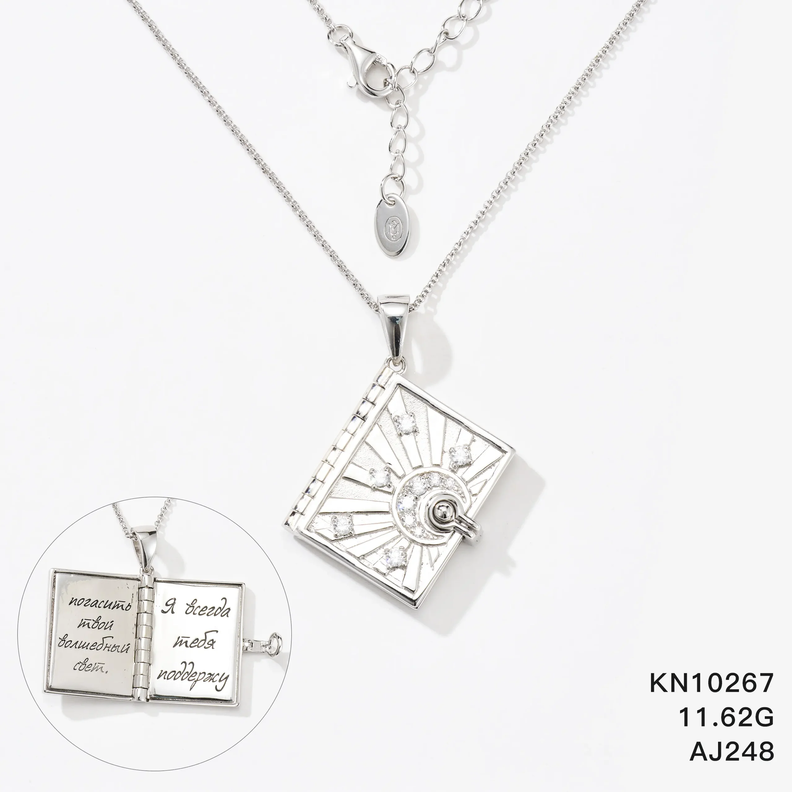 KN10267